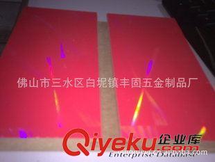 方管/圓管 mdf MDF 服裝展示架槽板 掛衣鉤槽板-佛山市三水區(qū)豐固五金制品提供方管/圓管 mdf MDF 服裝展示架槽板 掛衣鉤槽板的相關介紹、產(chǎn)品、服務、圖片、價格佛山市三水區(qū)豐固五金制品、AA支架;AA支柱;圓柱;方管;方柱;時裝掛勾;貨架;展示架;不銹鋼梯柱;掛衣勾;掛衣架;鋁合金配件;掛包架;超市掛鉤;落地架