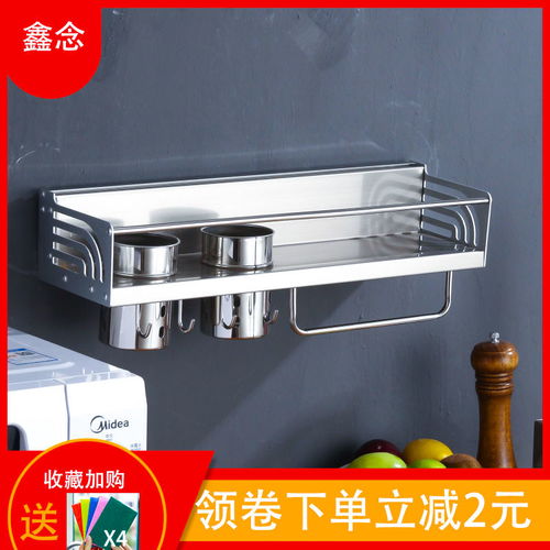 廚房置物架壁掛鍋蓋架筷子筒壁掛式刀架廚房調料架不銹鋼調味品架