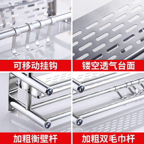 衛生間置物架免打孔浴室毛巾架不銹鋼收納架洗手間廁所衛浴壁掛件