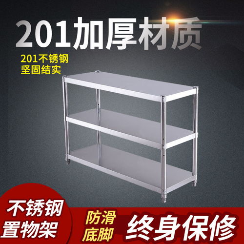 不銹鋼廚房置物架落地三四多層微波爐架儲(chǔ)物架鍋架收納架烤箱架子