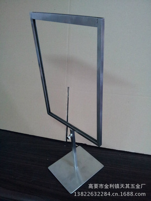 不銹鋼廣告架 皮帶架 鞋架 掛包架等展示道具 廠家直銷 質量保證圖片,不銹鋼廣告架 皮帶架 鞋架 掛包架等展示道具 廠家直銷 質量保證圖片大全,高要市金利鎮(zhèn)天其五金廠-