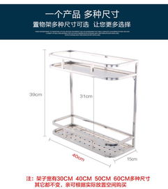 falimart 廚房衛(wèi)浴置物架不銹鋼多功能調(diào)味料收納架子廚具用品 f2031