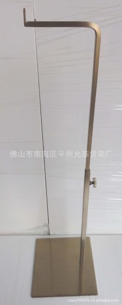 供應可拆裝不銹鋼拉絲掛包架、手袋架(鍍鈦金) - 供應可拆裝不銹鋼拉絲掛包架、手袋架(鍍鈦金)廠家 - 供應可拆裝不銹鋼拉絲掛包架、手袋架(鍍鈦金)價格 - 佛山市南海區平洲允泰貨架廠 - 