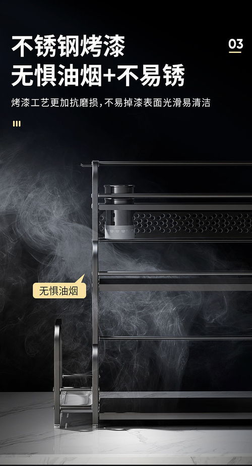 廚房置物架不銹鋼刀架筷子調味用品收納架臺面多層黑色調料架家用