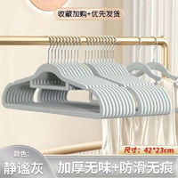 晾衣架衣架 純不銹鋼頂天立地多功能褲架落地晾衣架s型多層簡易衣掛衣帽架掛包架衣撐加粗款 五層旋轉衣架1只裝多少錢