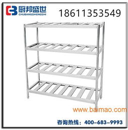 飯店后廚不銹鋼層架 北京餐廳不銹鋼層架 商用廚房不,飯店后廚不銹鋼層架 北京餐廳不銹鋼層架 商用廚房不生產(chǎn)廠家,飯店后廚不銹鋼層架 北京餐廳不銹鋼層架 商用廚房不價(jià)格