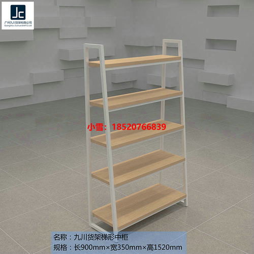 卡門服裝貨架廠 化妝品貨架批發廠 伶俐貨架安裝圖紙