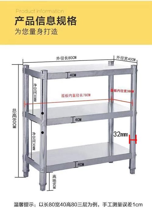 廚房置物架三層落地多層3層不銹鋼微波爐架烤箱鍋架子收納儲物架4