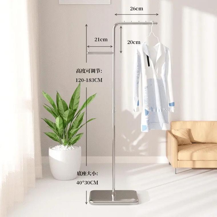 不銹鋼衣帽架落地臥室掛衣架簡約現代立式衣服架子家用客廳掛包架