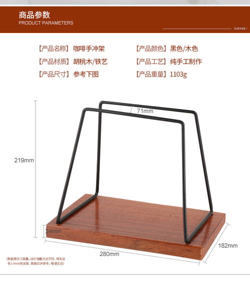 手沖咖啡架滴濾杯架子不銹鋼咖啡架濾紙云朵壺沖泡過濾架整套裝 kf 福卡商城