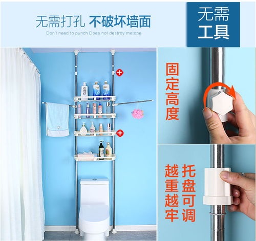 寶優妮 浴室頂天立地馬桶置物架不銹鋼衛生間收納架廁所新款馬桶架 dq0777 25c