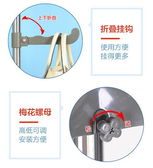寶優妮衣帽架落地臥室掛衣服架家用掛包架室內不銹鋼衣架子掛衣架