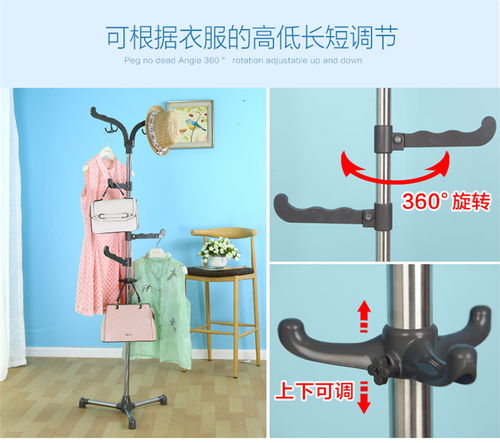 寶優妮衣帽架落地臥室掛衣服架家用掛包架室內不銹鋼衣架子掛衣架